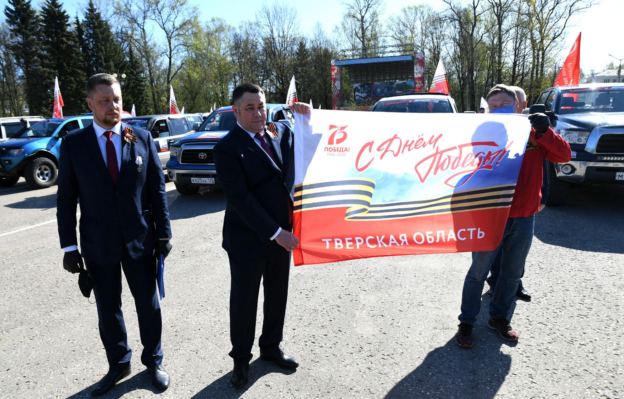 В Тверской области стартовала акция «Флаг Победы» В Тверской области стартовала акция «Флаг Победы»