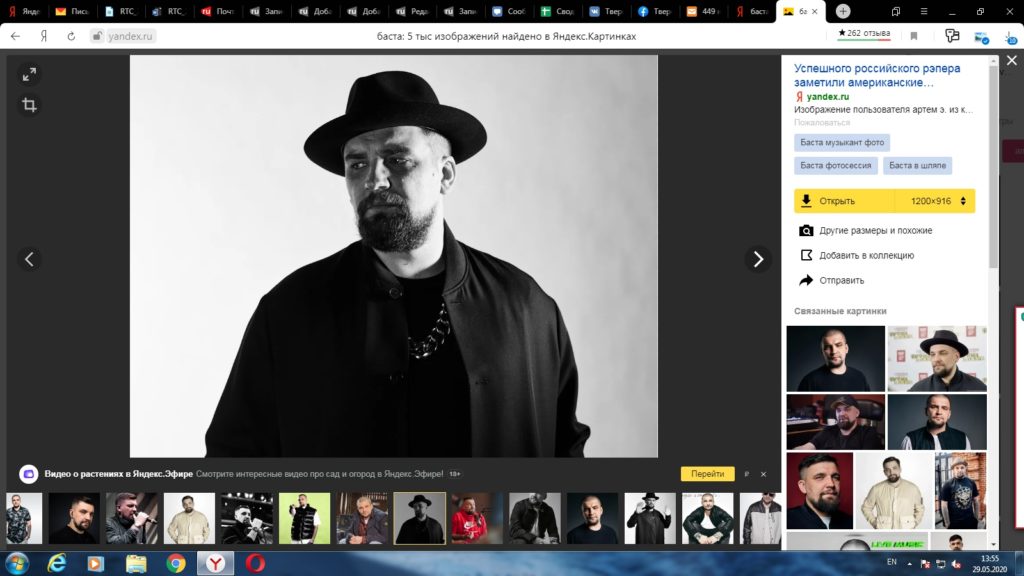 Большой фильм-концерт Басты — цифровая премьера в Wink и more.tv