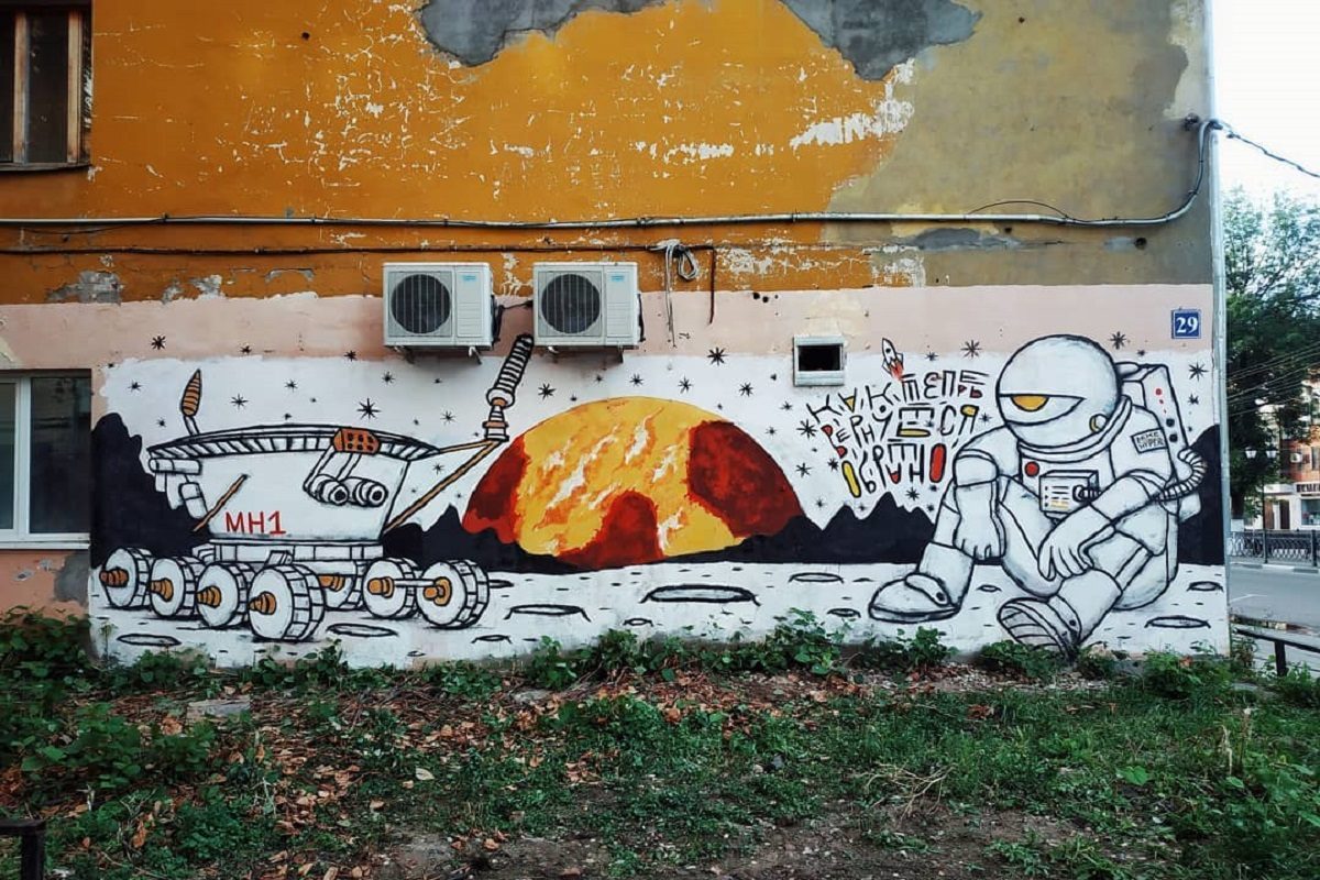 Улицы Твери украсило новое граффити