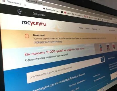 ПФР объяснил порядок получения выплаты в 10 тысяч рублей семьям с детьми ПФР объяснил порядок получения выплаты в 10 тысяч рублей семьям с детьми