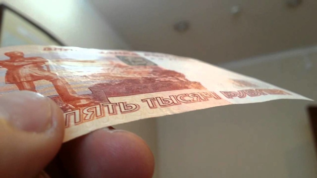 В Тверской области нашли более сотни поддельных купюр В Тверской области нашли более сотни поддельных купюр