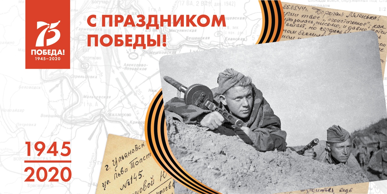 Жителей Твери приглашают на онлайн-концерт «Великая весна» Жителей Твери приглашают на онлайн-концерт «Великая весна»