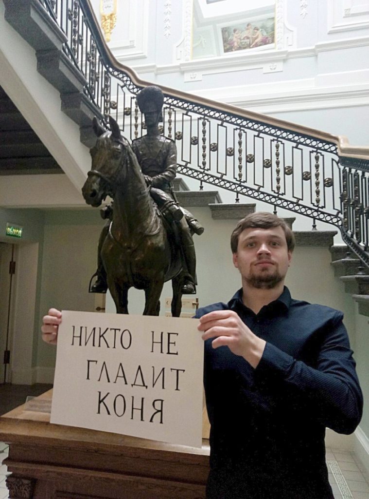 Сотрудники Тверской картинной галереи провели "Скучающий флешмоб"