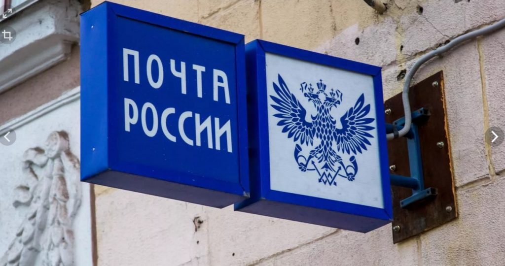 Почта России предлагает жителям Твери перейти на электронные извещения Почта России предлагает жителям Твери перейти на электронные извещения