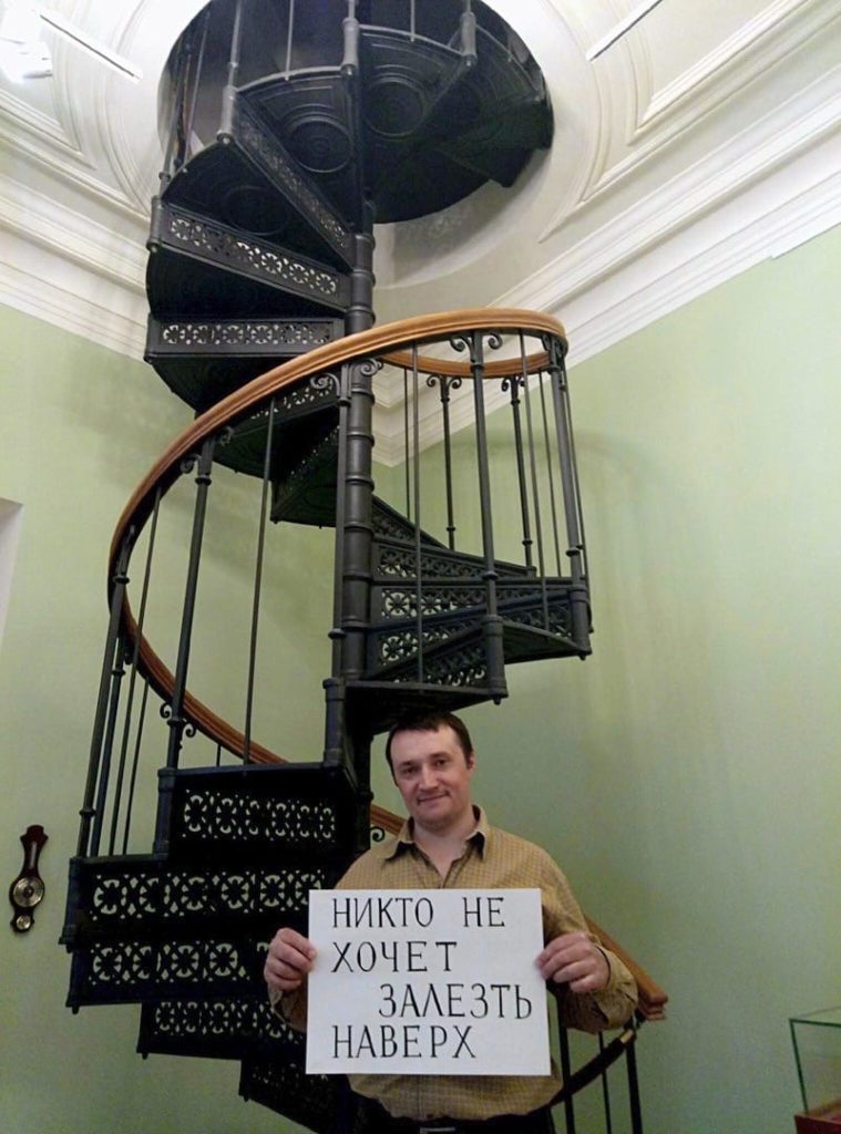 Тверская картинная галерея присоединилась к «Скучающему флешмобу»