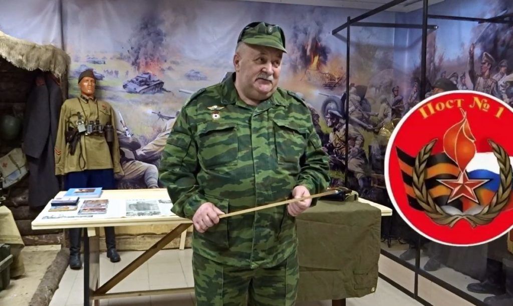 Юных жителей Тверской области приглашают на онлайн-экскурсию по музею «Поста №1» Юных жителей Тверской области приглашают на онлайн-экскурсию по музею «Поста №1»