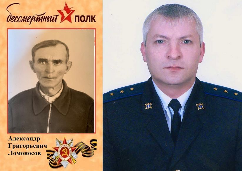 Следователь из Твери рассказал о своем героическом деде Следователь из Твери рассказал о своем героическом деде