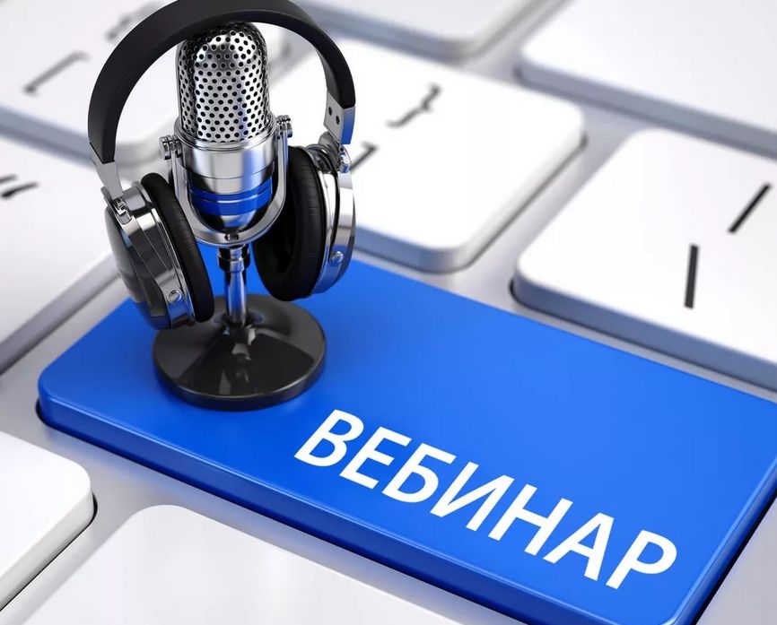 В Тверской области проходит онлайн-конференция и вебинары для предпринимателей В Тверской области проходит онлайн-конференция и вебинары для предпринимателей