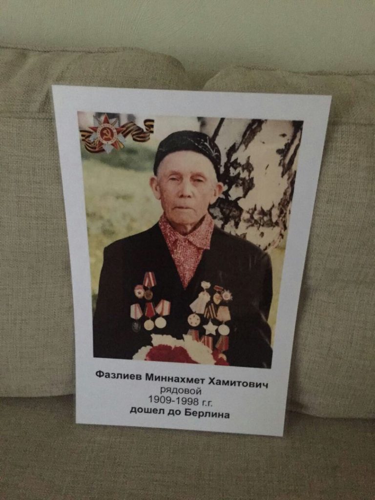 "Бессмертный полк" история РИА "Верхневолжье": внук рассказал, каким запомнил деда-ветерана "Бессмертный полк" история РИА "Верхневолжье": внук рассказал, каким запомнил деда-ветерана