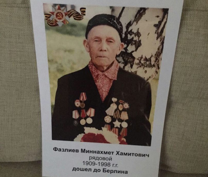 "Бессмертный полк" история РИА "Верхневолжье": внук рассказал, каким запомнил деда-ветерана "Бессмертный полк" история РИА "Верхневолжье": внук рассказал, каким запомнил деда-ветерана