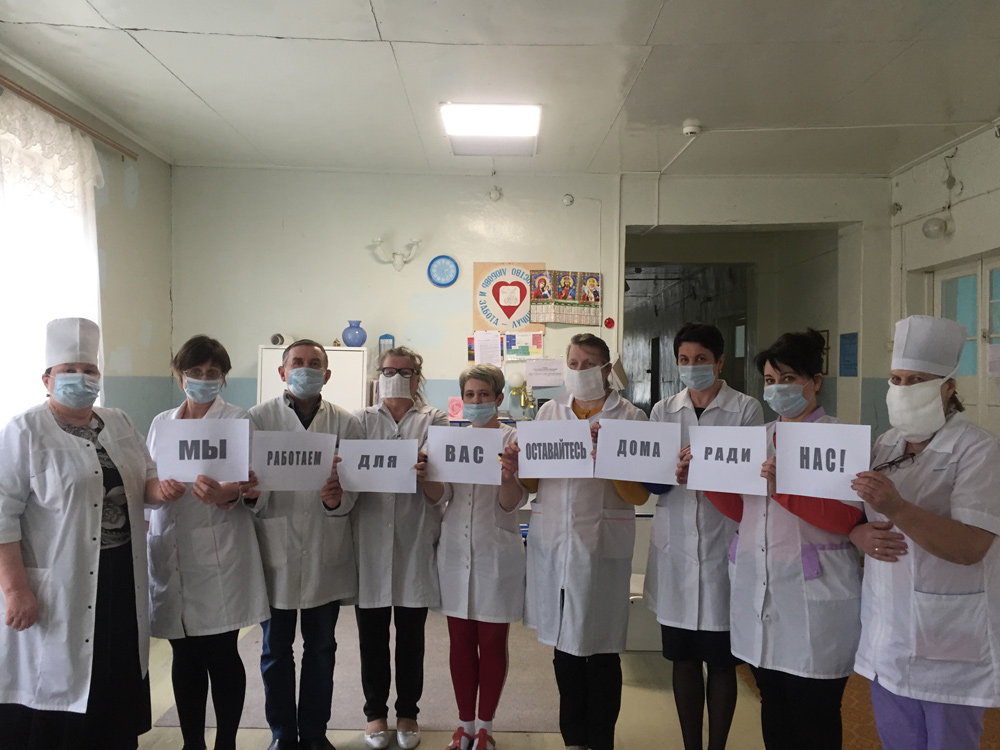 Медики Тверской области присоединились к акции "Оставайтесь дома" Медики Тверской области присоединились к акции "Оставайтесь дома"