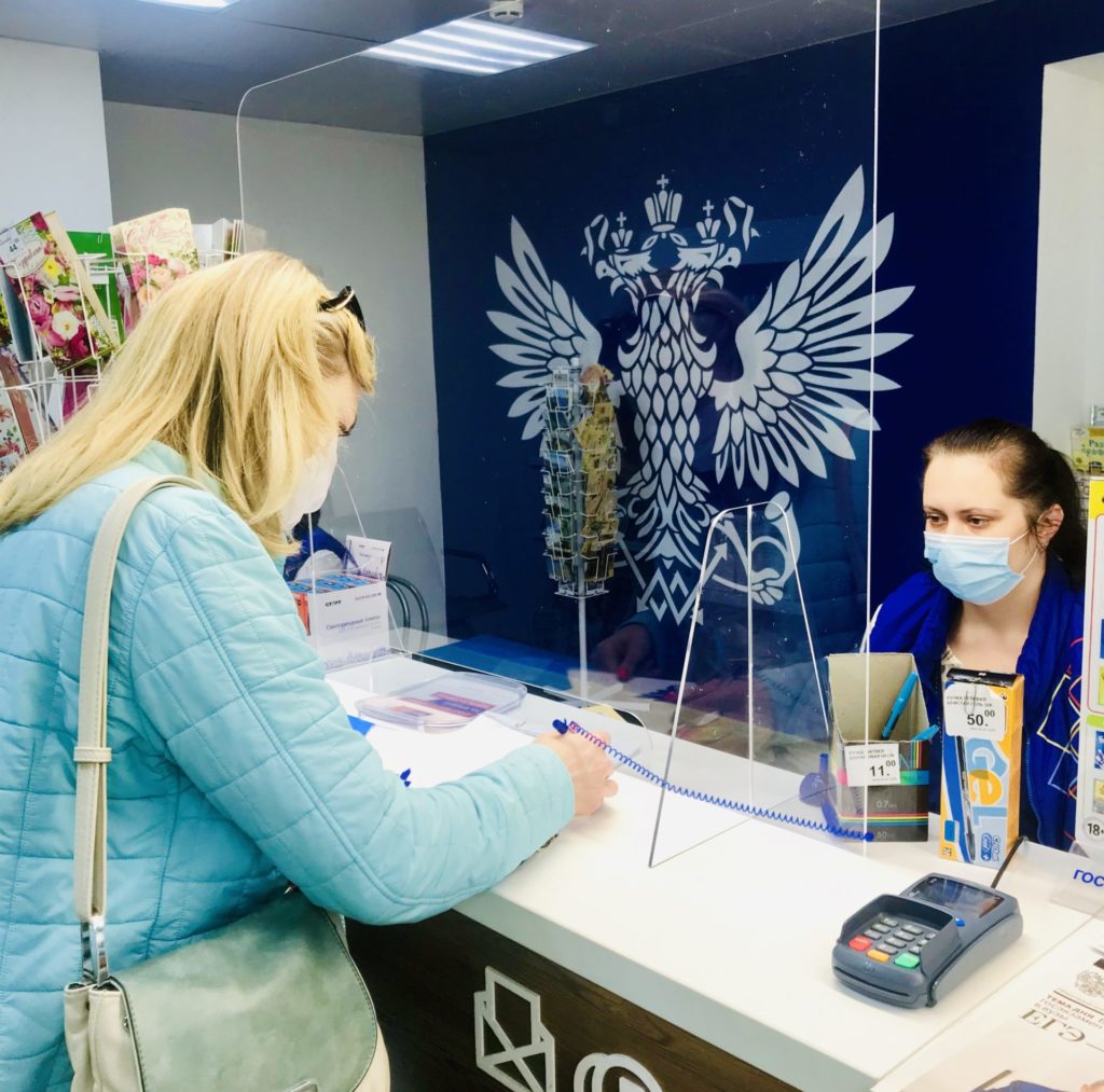 В тверских отделениях Почты России установили защитные пластиковые экраны В тверских отделениях Почты России установили защитные пластиковые экраны