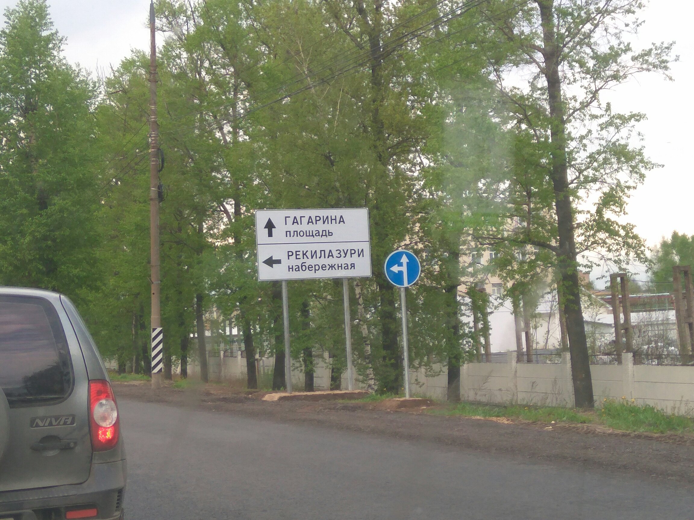В Твери обнаружен указатель с ошибкой В Твери обнаружен указатель с ошибкой