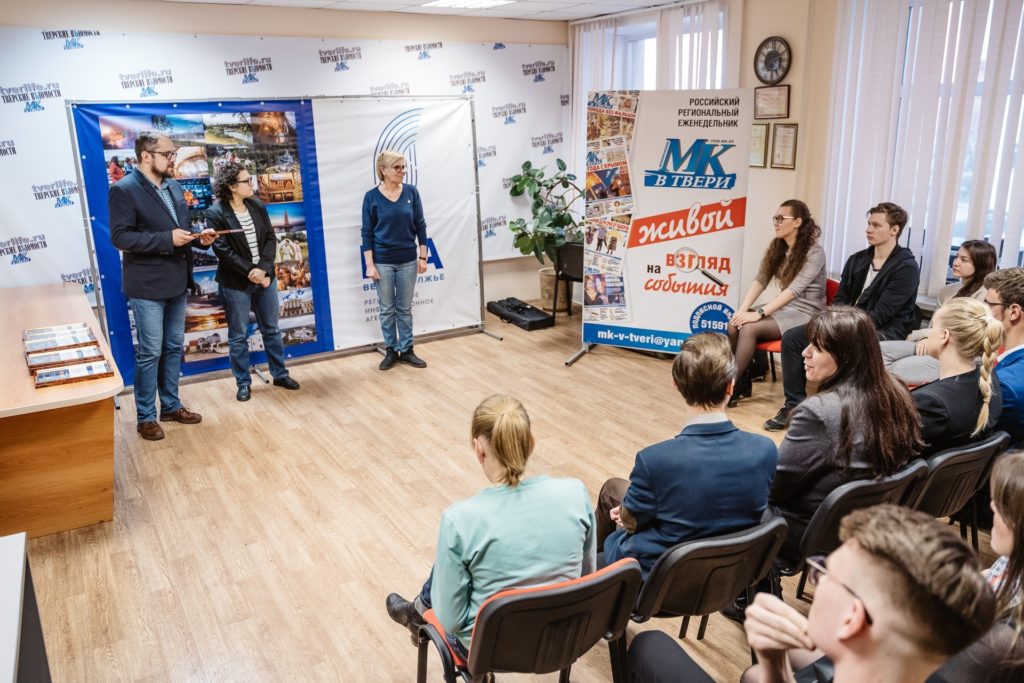 Активистам из Тверской области расскажут, как стать лучшим студентом страны Активистам из Тверской области расскажут, как стать лучшим студентом страны