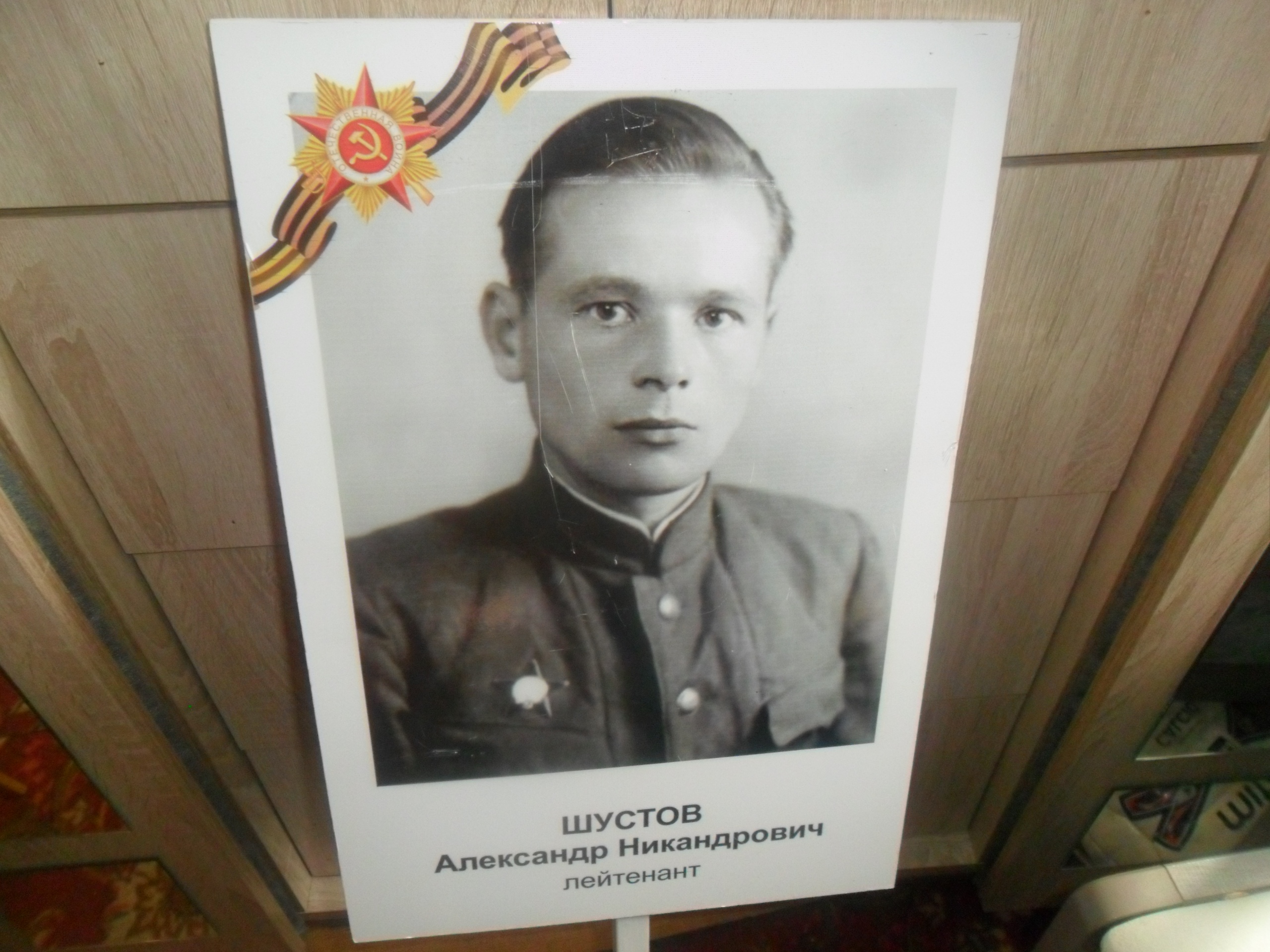 «Бессмертный полк» РИА «Верхневолжье»: ветераны Ольги Ковалевой «Бессмертный полк» РИА «Верхневолжье»: ветераны Ольги Ковалевой