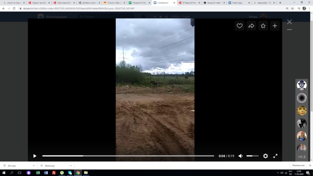 На стройплощадке в Твери бегущего лося сняли на телефон На стройплощадке в Твери бегущего лося сняли на телефон