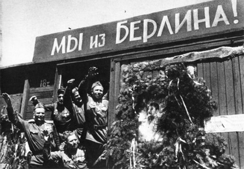 Фото Победы: как встречали радостное известие в освобождённых городах