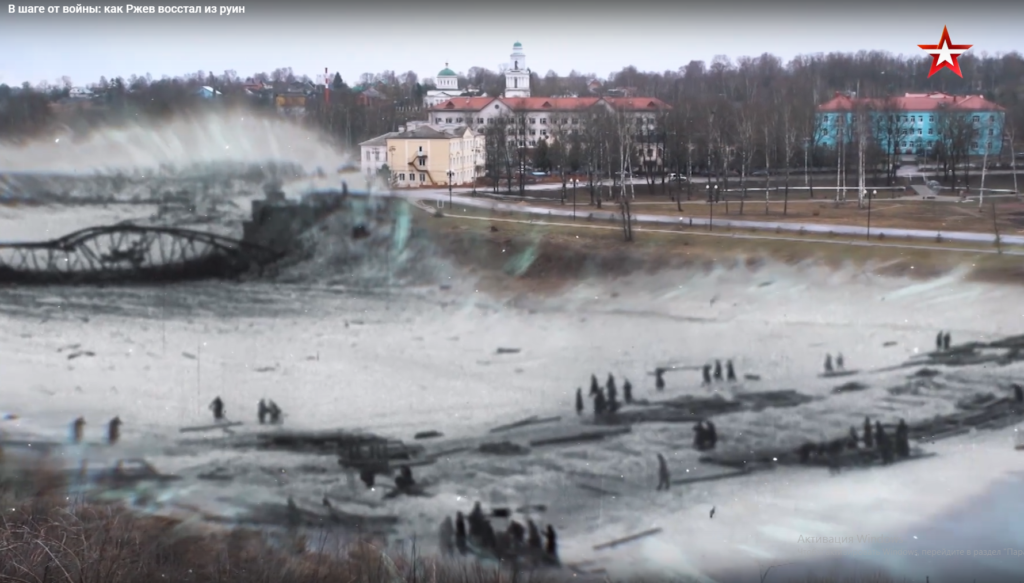Федеральный телеканал снял сюжет о восстановлении Ржева после Великой Отечественной