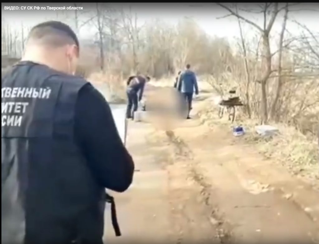 Следователи опубликовали видео с места жестокой расправы в Тверской области Следователи опубликовали видео с места жестокой расправы в Тверской области