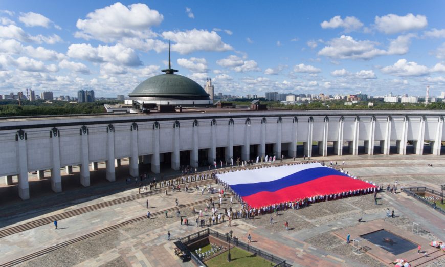 Жителям Тверской области предложили создать онлайн-мозаику из флагов ко Дню России Жителям Тверской области предложили создать онлайн-мозаику из флагов ко Дню России