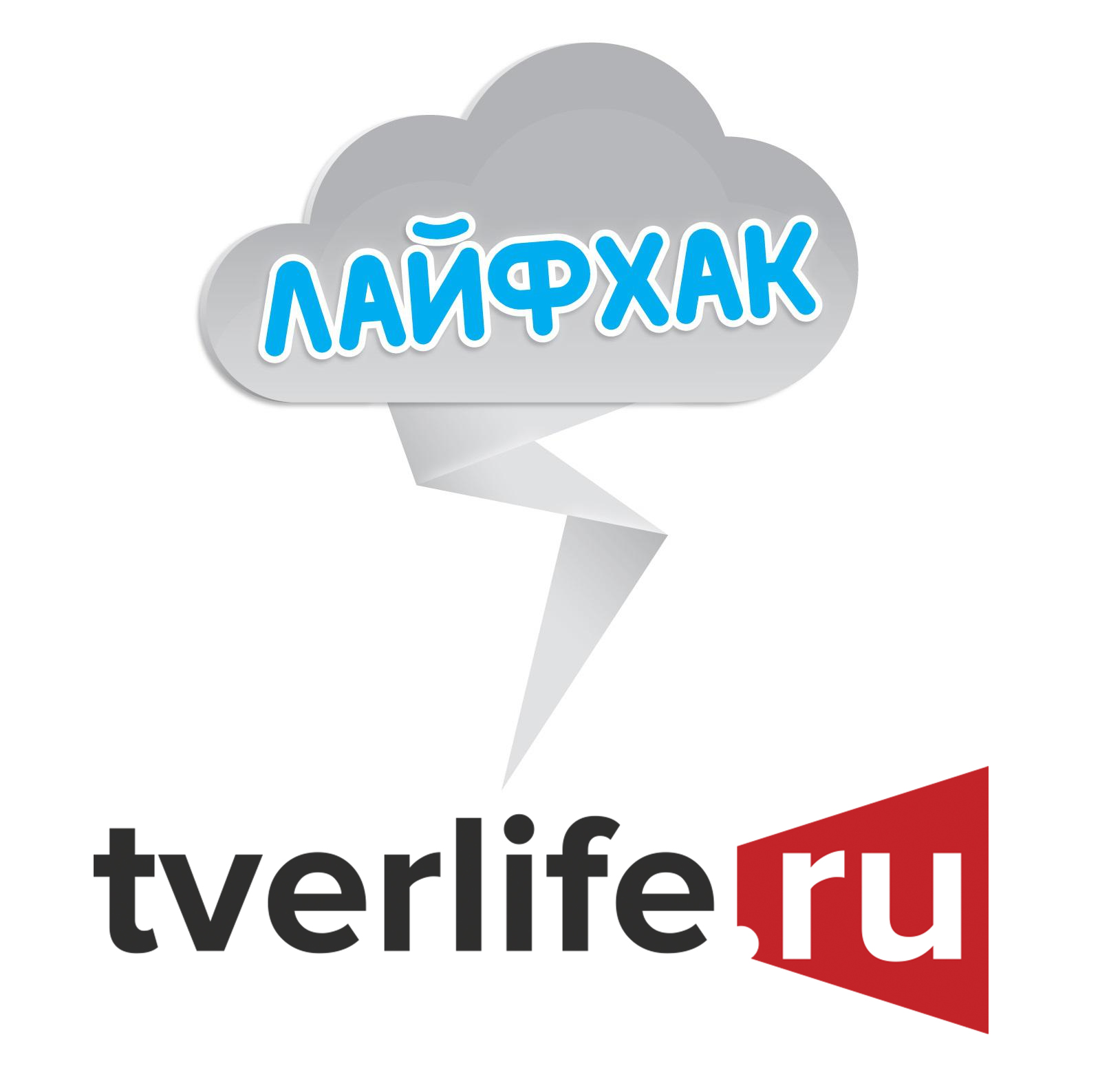 Новые Лайфхаки Для Лета Новые Лайфхаки Для Лета
