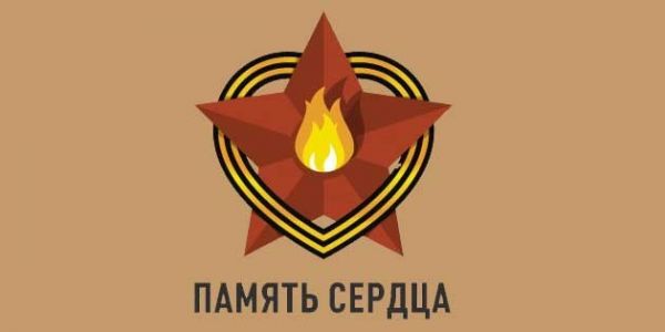 В Тверской области реализуют проект «Память сердца. Село прифронтовое» В Тверской области реализуют проект «Память сердца. Село прифронтовое»