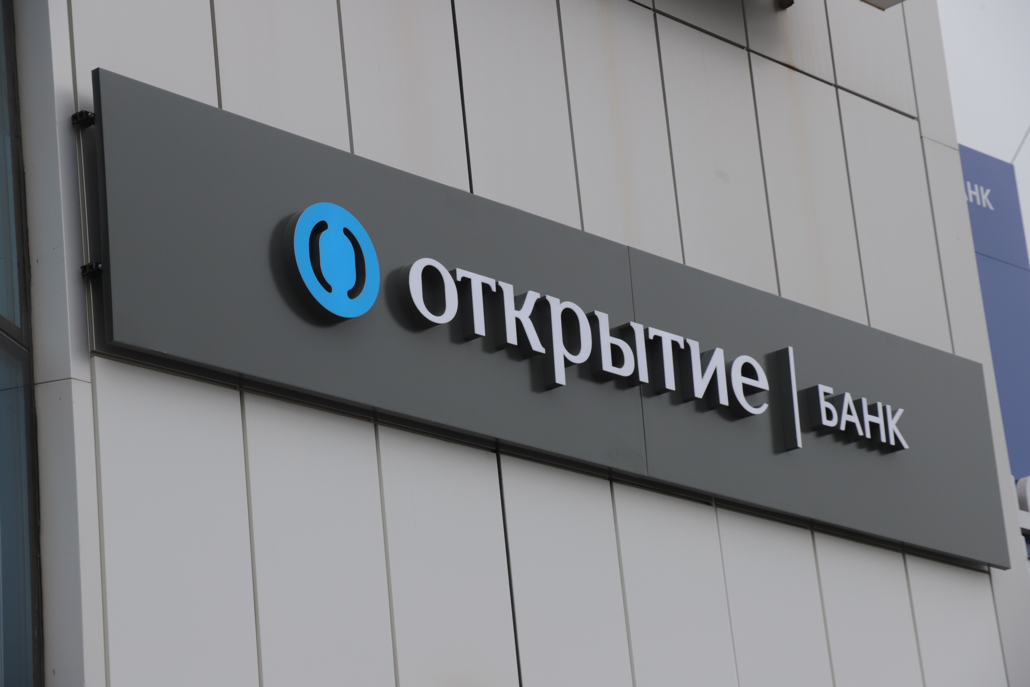 Банк «Открытие» вошел в топ-10 рейтинга самых удобных банков по версии Forbes Банк «Открытие» вошел в топ-10 рейтинга самых удобных банков по версии Forbes