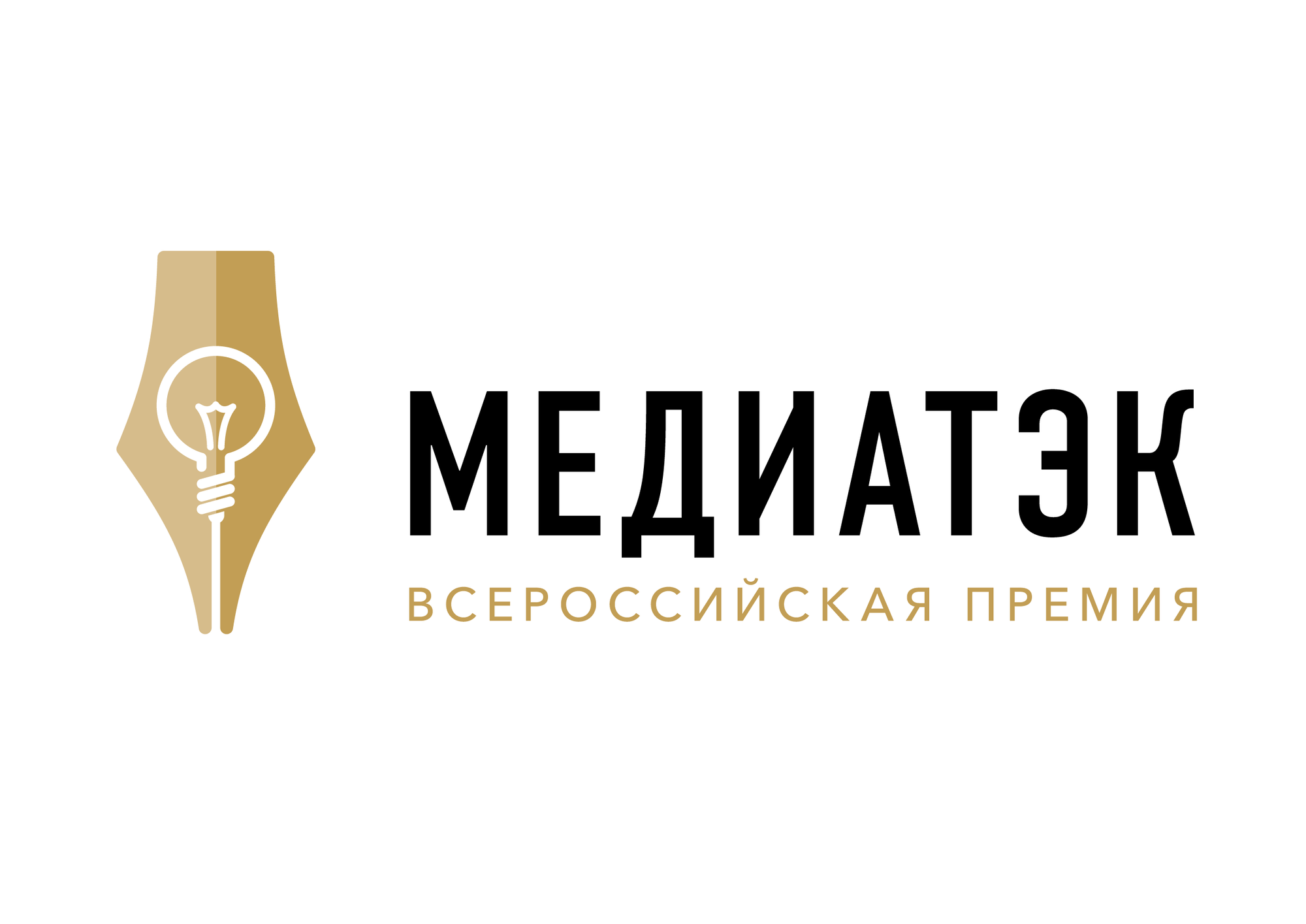 СМИ Тверской области приглашают принять участие во Всероссийском конкурсе «МедиаТЭК» СМИ Тверской области приглашают принять участие во Всероссийском конкурсе «МедиаТЭК»