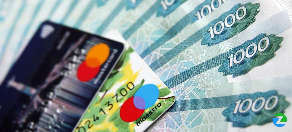 В России банкам запретили брать комиссию за межрегиональные переводы В России банкам запретили брать комиссию за межрегиональные переводы