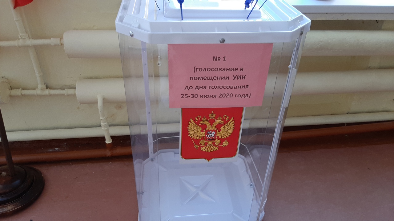 В Ржевском районе началось голосование по поправкам в Конституцию