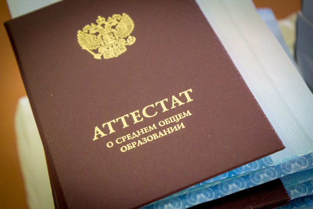 В Лихославльском районе выпускникам вручили аттестаты