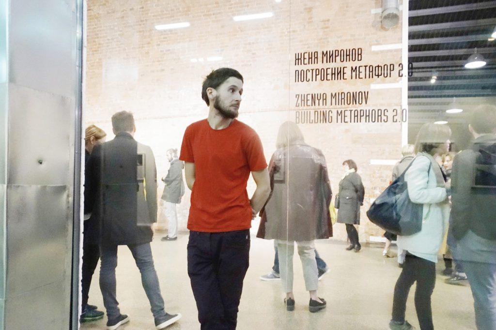 12 вопросов для известного фотографа Жени Миронова