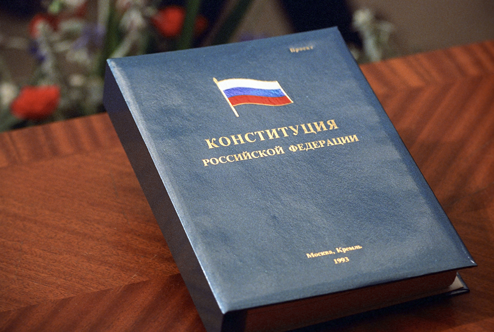 В Тверской области обсудили тему фейков о Конституции В Тверской области обсудили тему фейков о Конституции