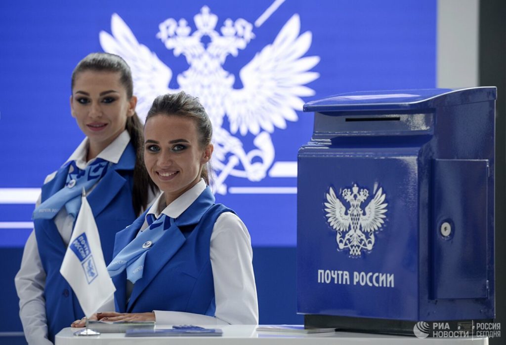 Почта России рассказала, как будут работать отделения по Тверской области в День России 12 июня