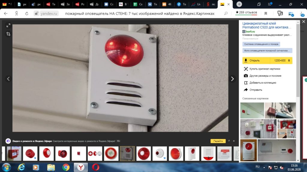 В Тверской области продолжат установку пожарных оповещателей в деревянных домах, где проживают многодетные семьи В Тверской области продолжат установку пожарных оповещателей в деревянных домах, где проживают многодетные семьи