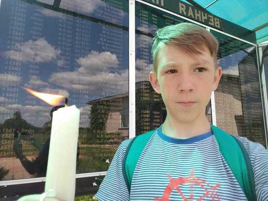 Школьник Старицкого района Тверской области принял участие в акции «Свеча памяти» Школьник Старицкого района Тверской области принял участие в акции «Свеча памяти»
