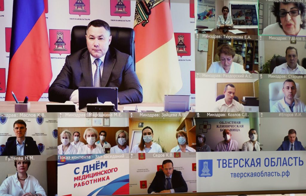 В преддверии Дня медицинского работника Игорь Руденя поблагодарил тверских медиков за их труд