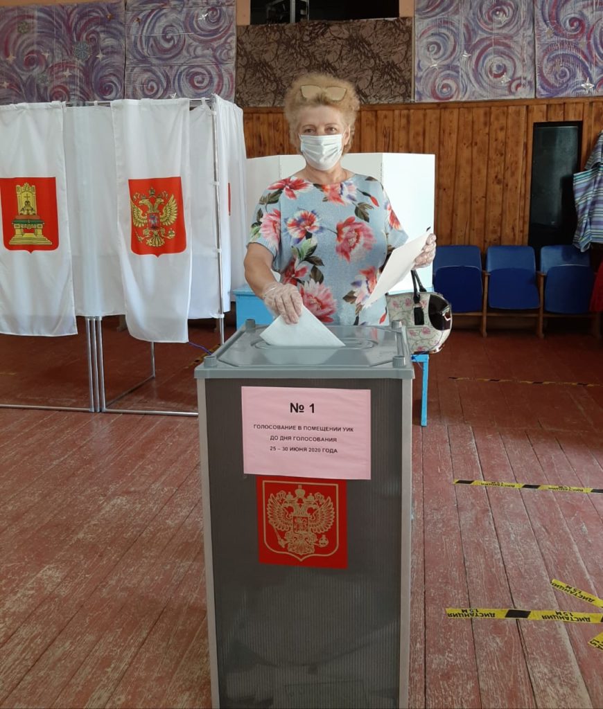 До завершения голосования по поправкам в Конституцию РФ осталось два дня 