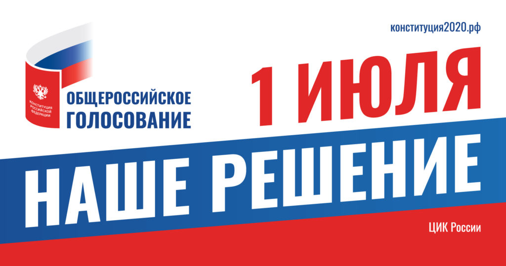 В Тверской области отгрузили СИЗы для участников голосования по изменениям в Конституцию 