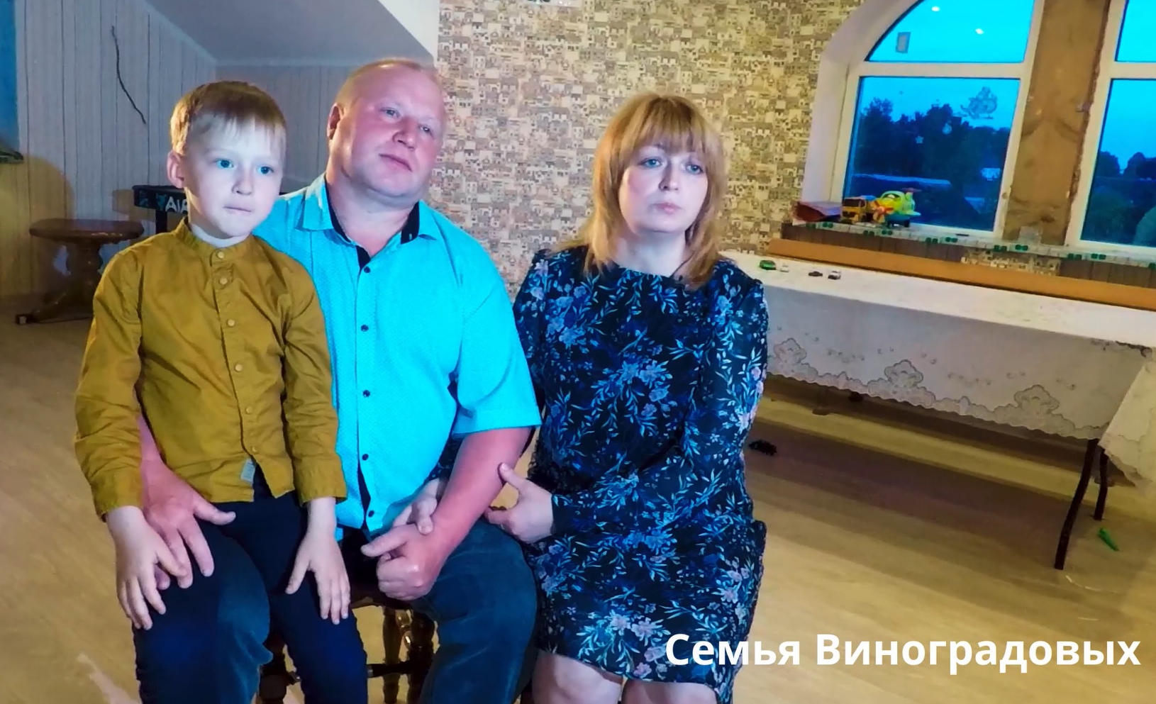 Многодетная семья из Твери рассказала, чего ждет от поправок в Конституцию Многодетная семья из Твери рассказала, чего ждет от поправок в Конституцию
