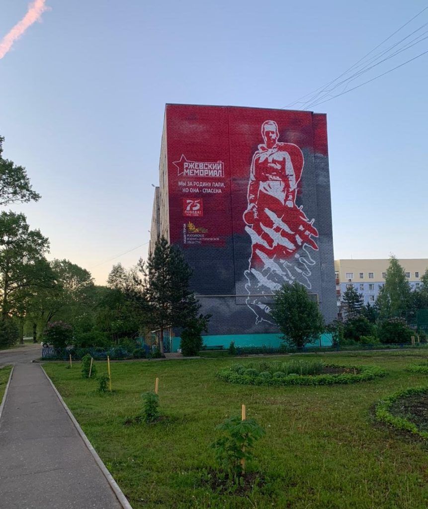 В конкурсе на создание монумента Советскому солдату участвовало 32 проекта