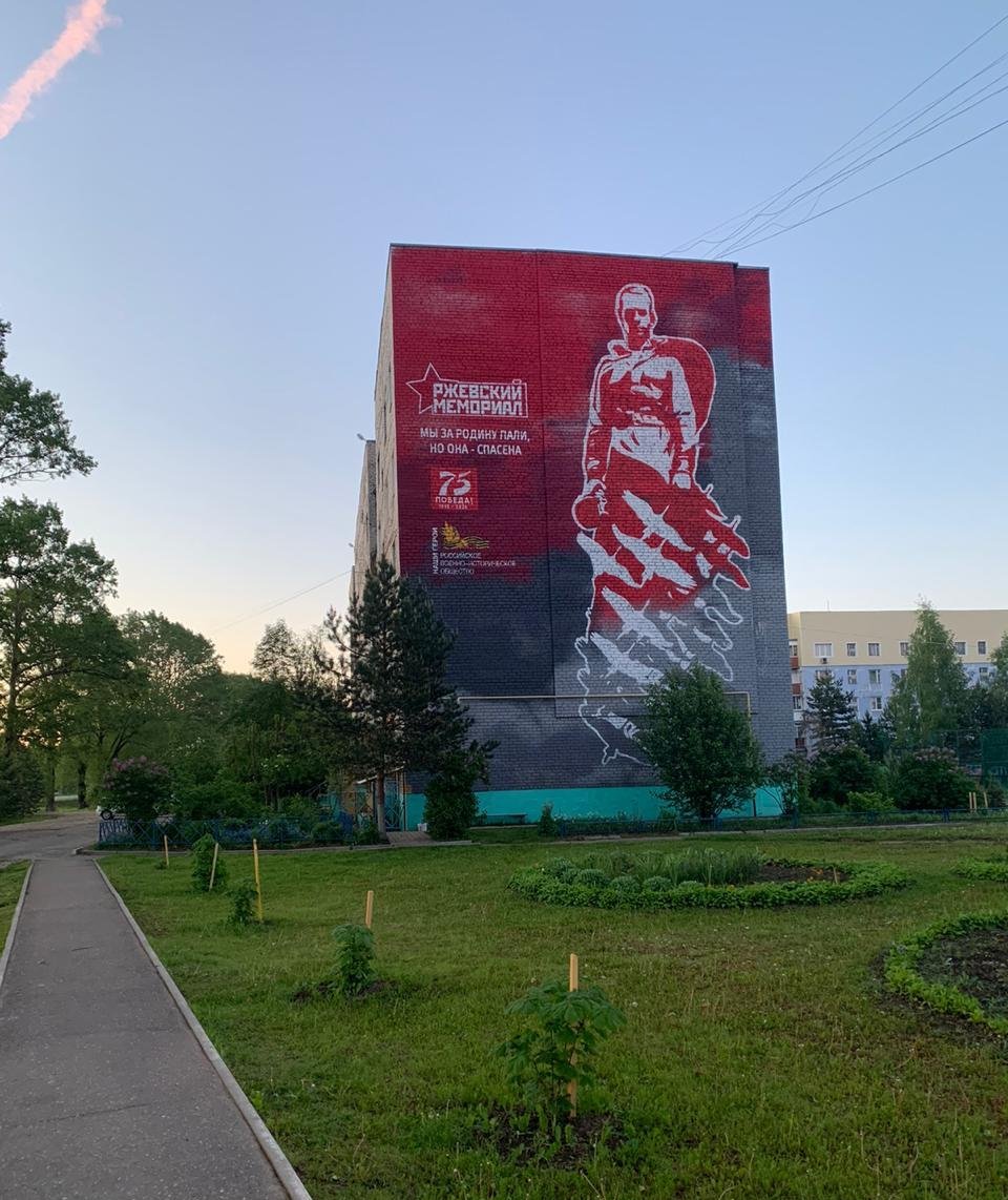 В конкурсе на создание монумента Советскому солдату участвовало 32 проекта В конкурсе на создание монумента Советскому солдату участвовало 32 проекта