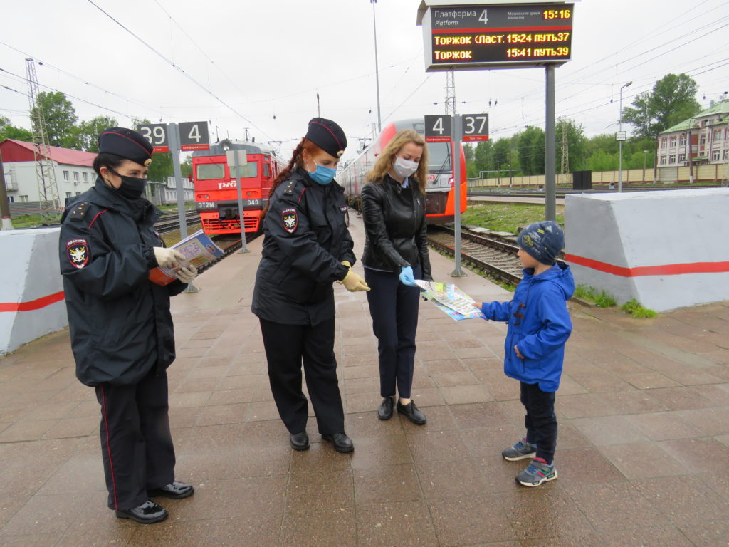 Профилактическое мероприятие «Дети и транспорт» проходит в Твери на железнодорожном вокзале