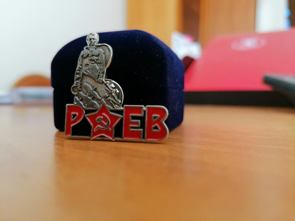 Уникальный значок можно получить в подарок в Тверской области Уникальный значок можно получить в подарок в Тверской области