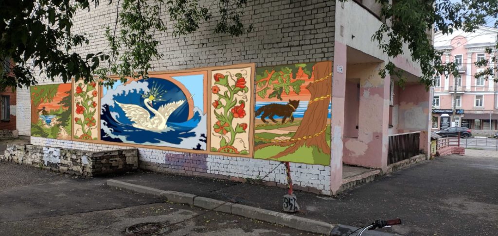 Новое граффити с эпизодами сказок Пушкина нарисуют в Твери Новое граффити с эпизодами сказок Пушкина нарисуют в Твери
