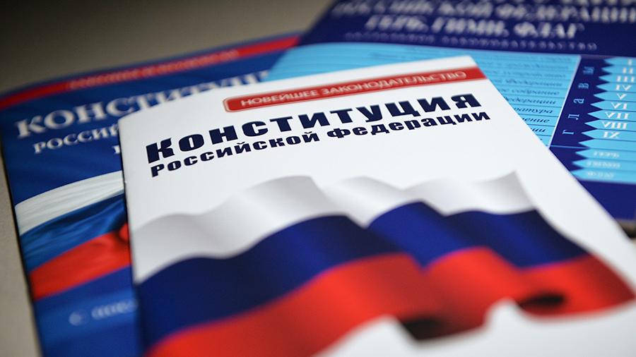 Проголосовать по поправкам в Конституцию жители Тверской области могут в течение недели Проголосовать по поправкам в Конституцию жители Тверской области могут в течение недели