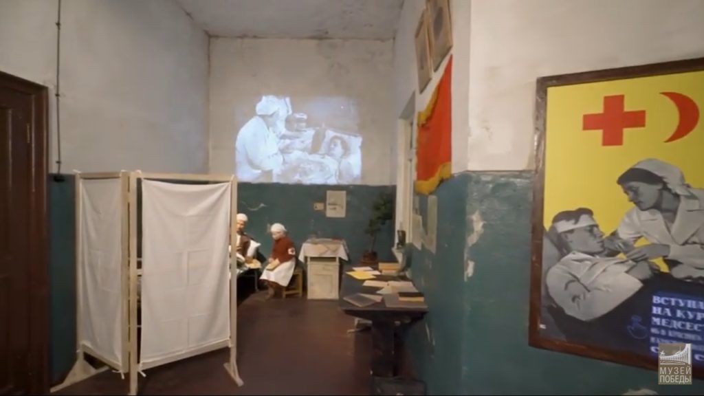 Жителей Тверской области приглашают на онлайн-экскурсию о подвиге медиков в годы войны Жителей Тверской области приглашают на онлайн-экскурсию о подвиге медиков в годы войны