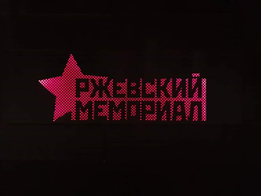 Скульптор Андрей Коробцов поделился свежими фото Ржевского мемориала