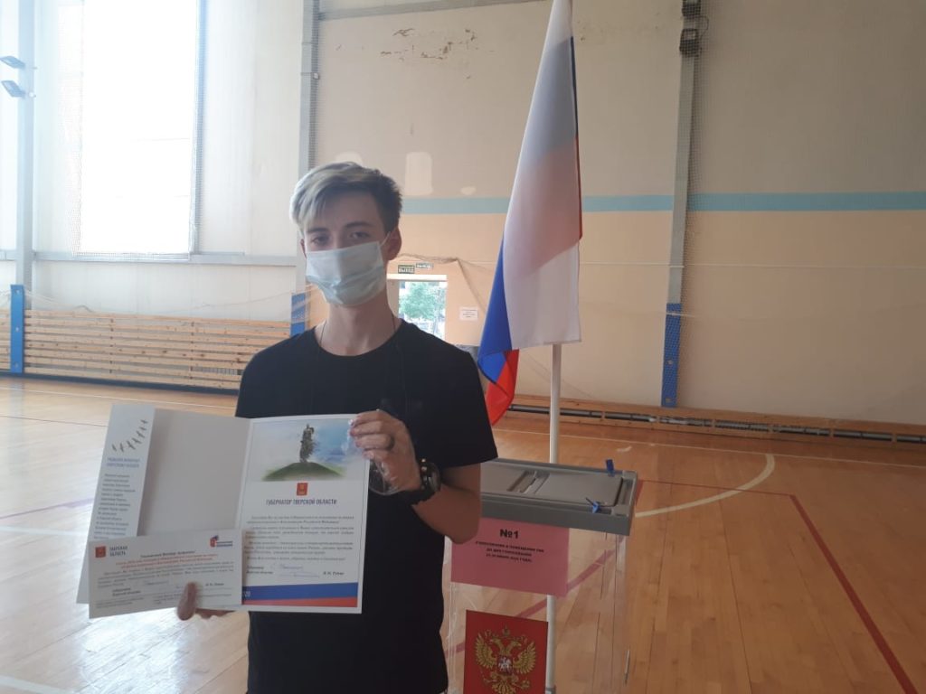 18-летний житель ЗАТО Озёрный Виктор Столбов: уверен, что первый выбор моих сверстников будет правильным 18-летний житель ЗАТО Озёрный Виктор Столбов: уверен, что первый выбор моих сверстников будет правильным