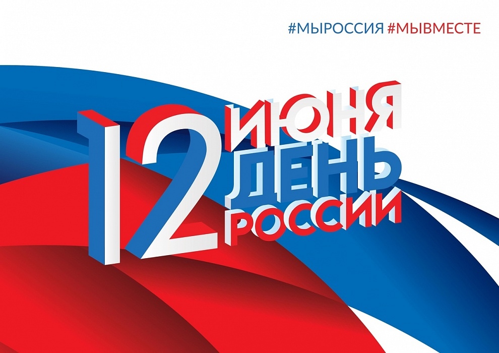 Губернатор Тверской области рассказал, что для него значит Россия Губернатор Тверской области рассказал, что для него значит Россия